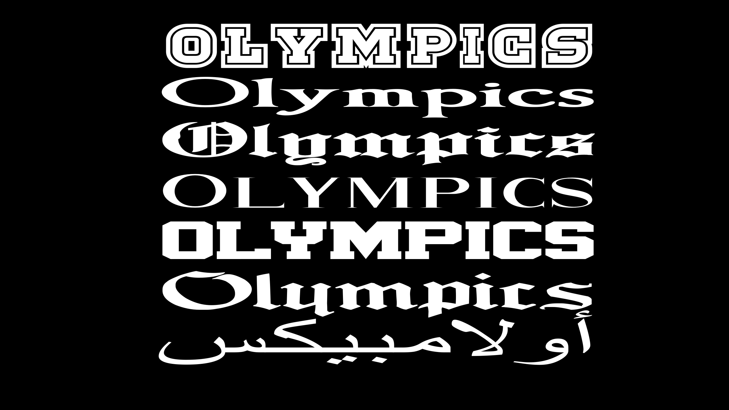 OLYMPICS — Olympics — أولمبيكس
